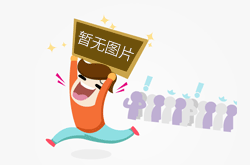 北京冬奥盛大开幕 双奥企业伊利助