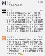 最贵的离职：陆奇带走了百度900亿