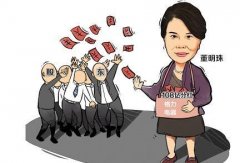 董明珠回应不分红 格力要发展核