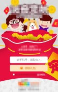 <b>拉新方法之一利用订单分享红包</b>