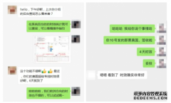 盐田港拒收出口重柜，出口易超级专线实力获赞
