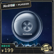 ​飞科新品单月GMV破千万，在抖音
