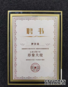 罗永浩要开直播学校了！电商人如何不内卷？让