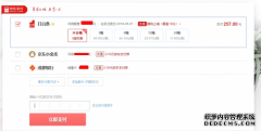 双11销量激增,实在RPA助力电商用户