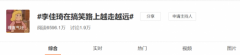 攻克双11，缺的不仅是李佳琦，还缺个电商RPA机器