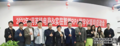 英特电商携手实在智能RPA，AI数字员工推动电商数