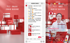 品牌会员日有多重要？学习薇诺娜