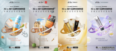 跨境电商“精耕细作” 推动行业迈
