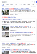 外墙瓷砖脱落事故新闻！选择石感