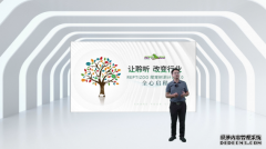 从REPTIZOO爬宠树洞发布会，探解亿田宠物创始人张