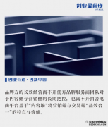 品牌资产增厚遇“迷宫困局”，抖音电商服务商