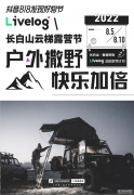 深挖场景价值，打造沉浸式营销：抖音电商服务