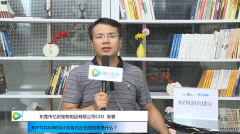 腾讯视频走进东莞亿田宠物，REPT