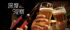 深度观察 | 精酿啤酒行业，在抖音电商造一“杯