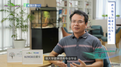 REPTIZOO树洞直播室1.0：亿田宠物用品