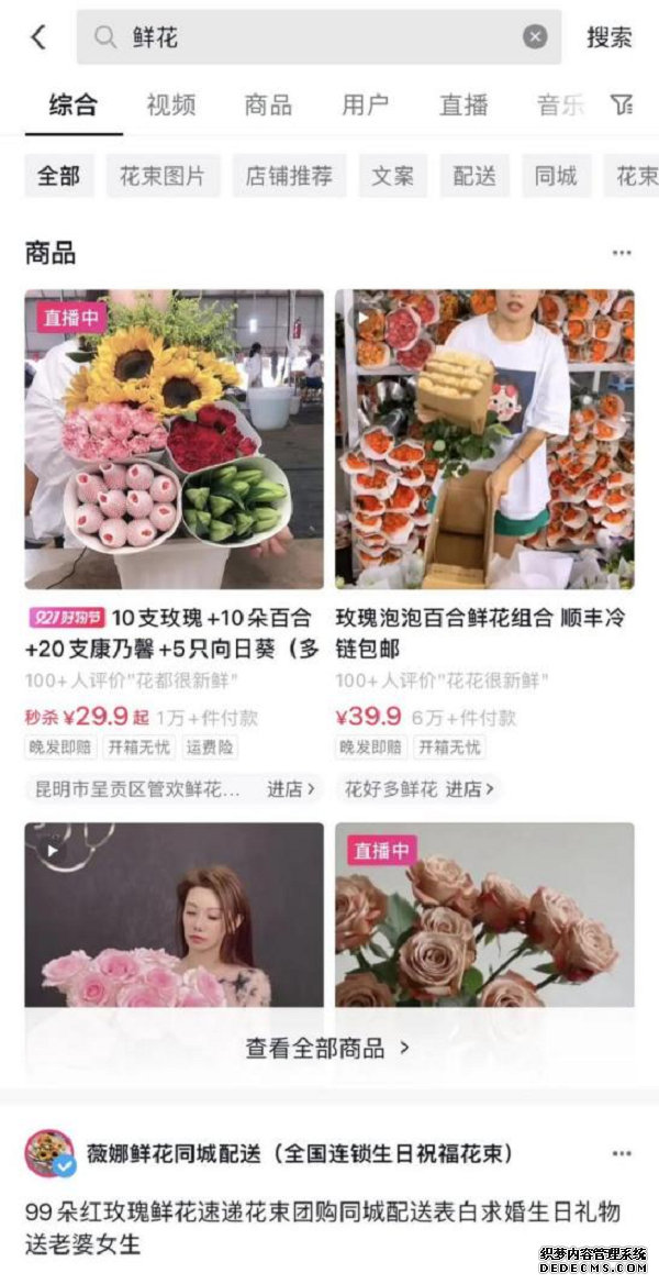 图片5.png