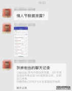 传菜鸟大件物流大规模起网，官方回应：不予置
