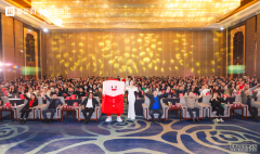 数智重塑企业增长，2023爱采购百城