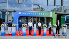 首个全国生态日遇上首届碳中和亚运会，伊利推