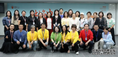 寻找内心的山峰，她山国际女性成长社群首批学
