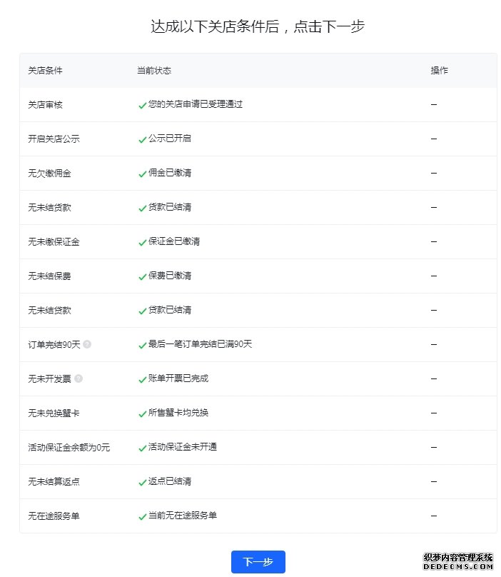 /uploads/allimg/240428/19100311a-3.png