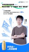 双11商品推爆秘籍！那些在抖音“双场推爆”的商