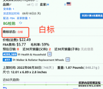 亚马逊跟卖选品避坑指南：跟卖模