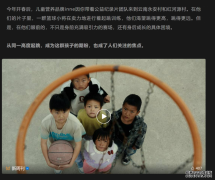 inne因你携手篮球运动员杨舒予，用科学营养助力