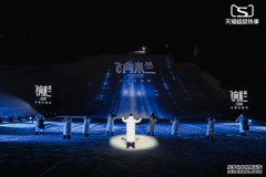 从雪域飞向米兰：一场在冬奥大跳