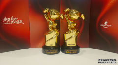 持续打造增长新标杆,合生元荣获“杰出创新品